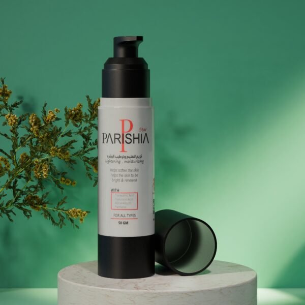 ⁦Skin care Bundle⁩ - الصورة ⁦3⁩