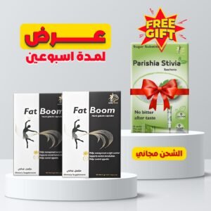 FATBOOM