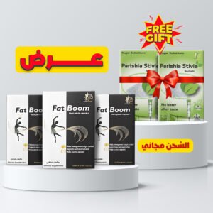 3 فات بوم + علبتين سكر Stivia