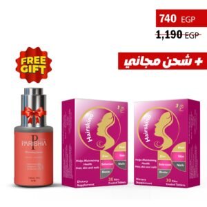 2 علبة Hairskino + هدية Facial serum