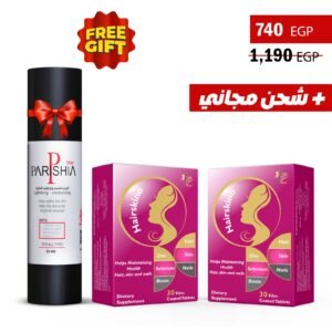 2 علبة Hairskino + هدية Whitening Cream