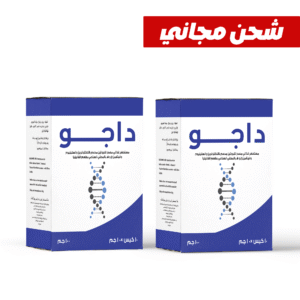 علبتين Dajo sachets