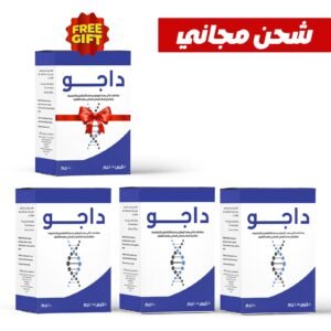 3Dajo sachets+Dajo sachets gift